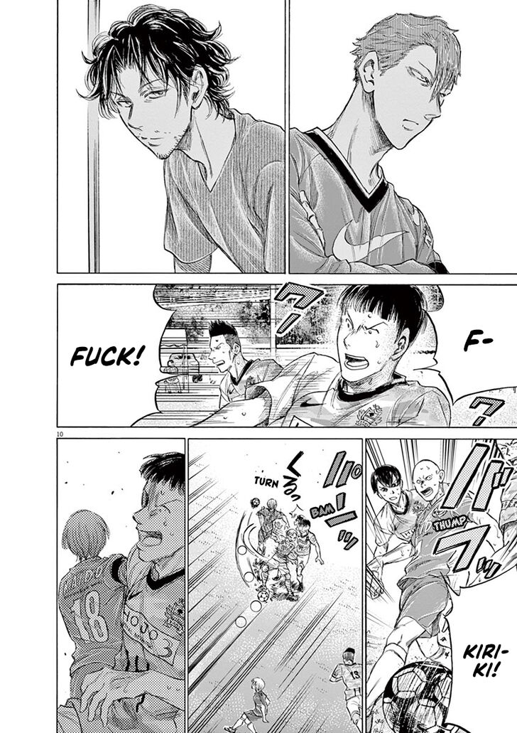 Ao Ashi, Chapter 157 image 11